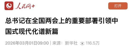 微信圖片_20260309112729_246_2.jpg