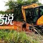 【創(chuàng)富者說】“發(fā)財挖機”——廣西老板評價的這四個字，頂過一萬句廣告