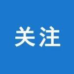 寧夏：“五嚴(yán)格五強(qiáng)化” 壓實(shí)煤礦安全責(zé)任