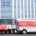 山西太重叉車(chē)有限公司組織開(kāi)展愛(ài)心獻(xiàn)血公益活動(dòng)