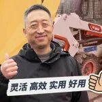 從6到9丨一家老牌國(guó)企的山貓“簽收”記錄