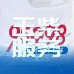 3月王牌服務(wù)日｜春風(fēng)守護(hù)，煥新動(dòng)力，玉柴伴您溫暖啟程