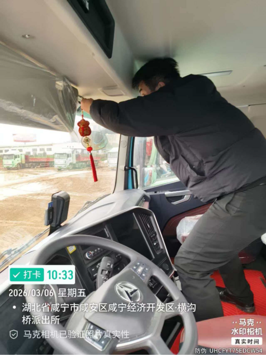 微信圖片_2026-03-10_145715_481.jpg