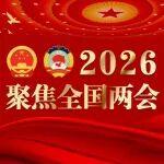 全國人大代表張文琪：主動作為，服務(wù)能源強(qiáng)國建設(shè)