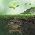 植樹(shù)節(jié) | 種下一抹青綠，守護(hù)礦山每一寸生態(tài)