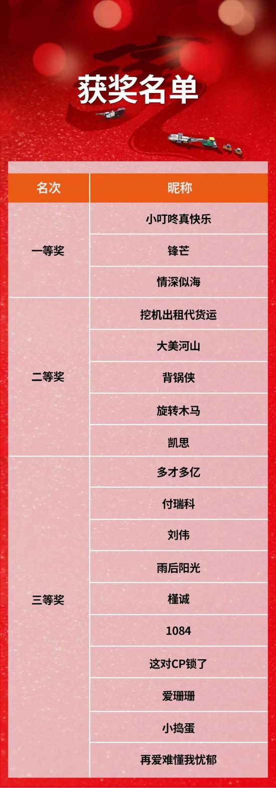 微信圖片_20260312091330_431_30.jpg