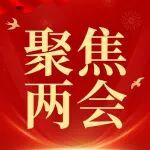安全、綠色、創(chuàng)新：能源強國建設(shè)的三重維度