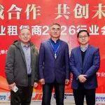 【行業(yè)洞察】捷爾杰(JLG)亞洲區(qū)總經(jīng)理吳小路深度解讀高空作業(yè)平臺行業(yè)