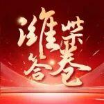 深耕綠色賽道，濰柴加速鍛造新質(zhì)生產(chǎn)力