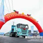 現(xiàn)場(chǎng)交付110臺(tái) 再簽500臺(tái)訂單！奇瑞商用車聯(lián)合重卡西南市場(chǎng)麒開得勝