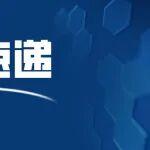 聚焦高質(zhì)量發(fā)展：重型機(jī)械行業(yè)兩會(huì)代表建言獻(xiàn)策
