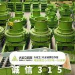 3·15 | 大宏立：以全鏈質(zhì)控作答，用硬核匠心守護每一份信賴