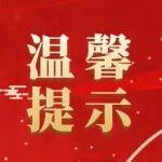 與你我有關(guān)！未來五年，民生方面有這些新舉措