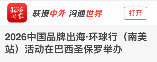 微信圖片_20260112150901.png