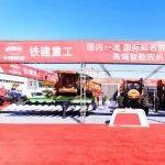 鐵建重工攜農(nóng)機裝備亮相2026黑龍江農(nóng)機展