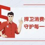 又一制假窩點(diǎn)被查！