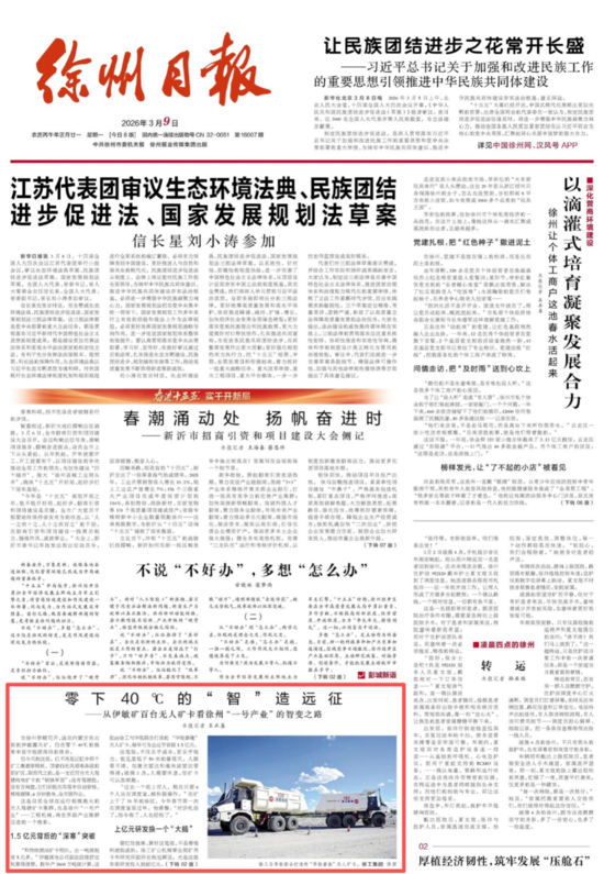 微信圖片_20260112150901.png