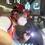 你置頂了什么？