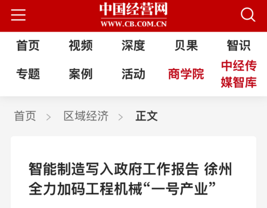 微信圖片_20260112150901.png
