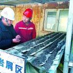 解鎖地層深處的“治水密碼”