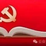 【微黨課】@全體黨員，3月份學(xué)習(xí)資源包請收好！