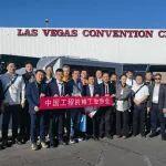 CONEXPO 2026主辦方舉行儀式歡迎協(xié)會(huì)參觀團(tuán)