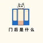 推開(kāi)這扇門(mén)，看見(jiàn)“TA”們