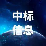 總投資98億元！江蘇一高速公路項目前期中標信息公布