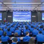 濰柴集團(tuán)召開2026年質(zhì)量工作會議