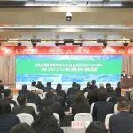研判市場趨勢“蘭花大講堂”開講