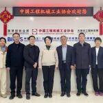 淮南市田家庵區(qū)區(qū)長(zhǎng)魏穎穎一行到訪協(xié)會(huì)
