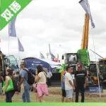 柳工亮相阿根廷最大農(nóng)業(yè)展覽會(huì)Expoagro 2026