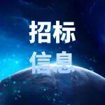 二次招標(biāo)！安徽一高速公路項(xiàng)目路基施工中標(biāo)信息公布