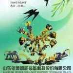 春分至，萬(wàn)物新 | 銘德股份伴春同行，聚力啟新程
