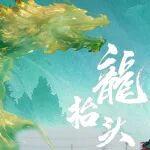 二月二，龍?zhí)ь^！中建鐵投重點項目抬起一年好兆頭