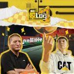 《挖Log》第六期｜巴特爾曾令旭共邀“周老板”赴CBA全明星之約
