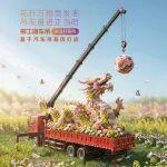 春分·龍?zhí)ь^Ⅱ花開萬物競發(fā)志 吊友奮進正當時 柳工隨車吊 基于汽車吊基因打造 奮進好搭檔 新品即將上市