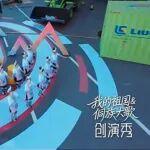 【新民歌大會(huì)】非遺天籟遇經(jīng)典紅歌，大國匠心鑄中國智造！