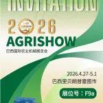 深耕拉美 智繪農(nóng)機 | 恒立將赴巴西Agrishow 2026之約