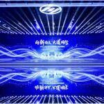 2026上汽紅巖產(chǎn)品煥新暨全球合作伙伴峰會(huì)圓滿召開(kāi)