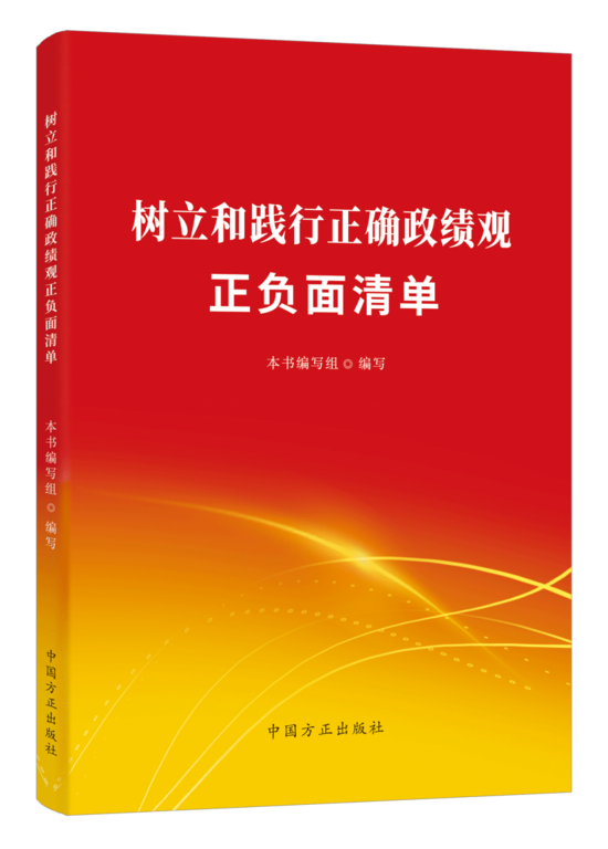 方正.png