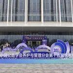 Al賦能：筑養(yǎng)路機械開啟新征程