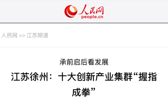 微信圖片_20260112150901.png