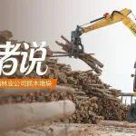 【創(chuàng)富者說】柳工 912FW 被老司機(jī)夸爆了:非常的爽，達(dá)到我想要的手感!