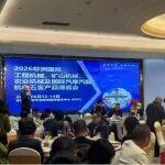 “抱團(tuán)出?！痹偌铀佟?026非洲機(jī)械展推介會(huì)走進(jìn)泉州、南安