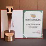 三項(xiàng)大獎(jiǎng)，實(shí)力見(jiàn)證！徐工挖機(jī)閃耀TOP50榜單