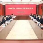 陳得信與包頭市委書記陳之常舉行工作會談