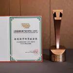 連續(xù)4年蟬聯(lián)新能源金獎(jiǎng)！沃爾沃EC1500登頂工程機(jī)械TOP50金獎(jiǎng)榜單