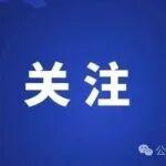 長(zhǎng)沙工程機(jī)械：產(chǎn)業(yè)出海，春暖花開(kāi)
