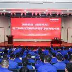 濰柴舉辦樹立和踐行正確政績觀學(xué)習(xí)教育讀書班
